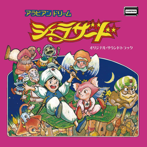 [CD] Arabian Dream Scheherazade Original Soundtrack Yumenosuke Game Music CTN-22_1