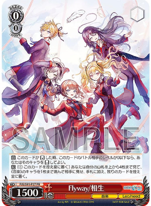 [CD] Flyway/Aioi Nomal Edition Leo/need BRMM-10696 Character Song 7th Album NEW_2