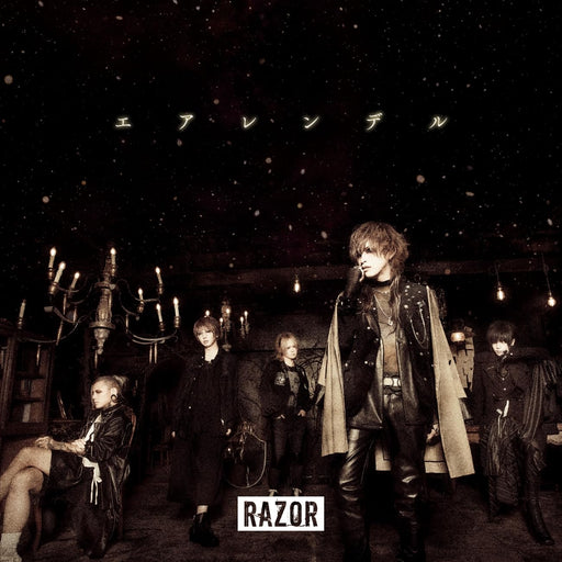 [CD] Earendel Nomal Edition Type B RAZOR TMZR-1008 Japanese Visual Rock Band NEW_1