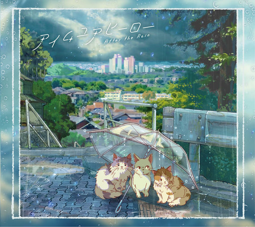 CD+DVD I am your Hero Type A First Press Limited Edition After the Rain AZZS-145_1