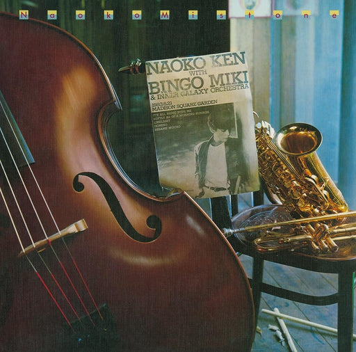 [CD] NAOKO MISTONE Nomal Edition Naoko Ken PCCA-6242 1983 Release Album NEW_1