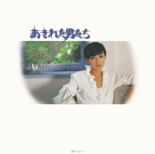 [CD] Akireta Otokotachi Nomal Edition Naoko Ken PCCA-6241 1980 Release Album NEW_1