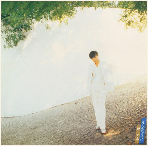 [CD] Kamome no youni Nomal Edition Naoko Ken PCCA-6240 1977 Release Album NEW_1
