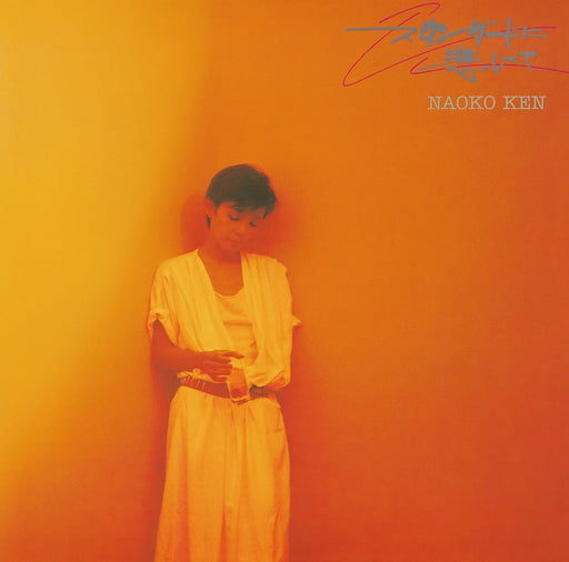 [CD] Standard ni Kanashikute Nomal Edition Naoko Ken PCCA-6243 1983 Album NEW_1