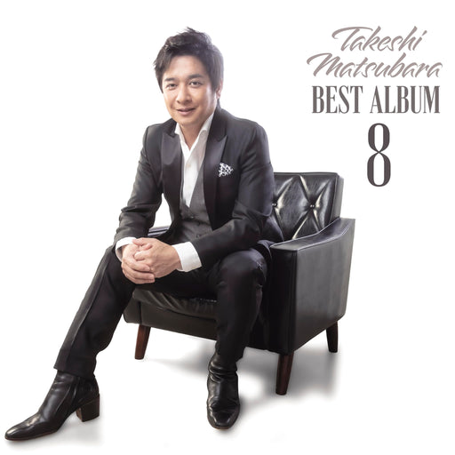 [CD] Best Album 8 Nomal Edition Takeshi Matsubara TECE-3710 Kayoukyoku Album NEW_1