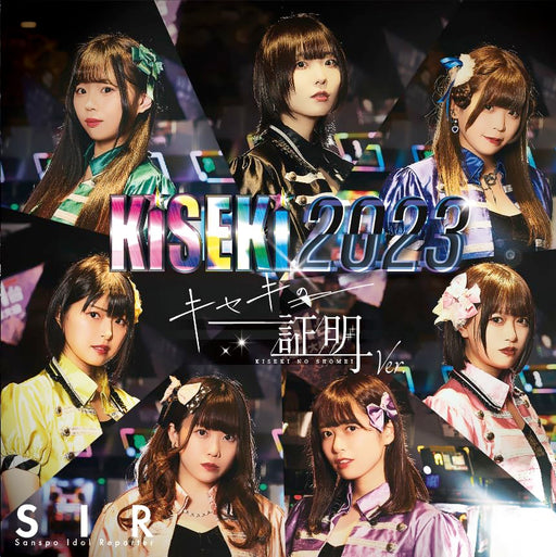 [CD] KiSEKi 2023 Type A Nomal Edition Sanspo Idol Reporter SIR SIRPJ-4 J-Pop NEW_1