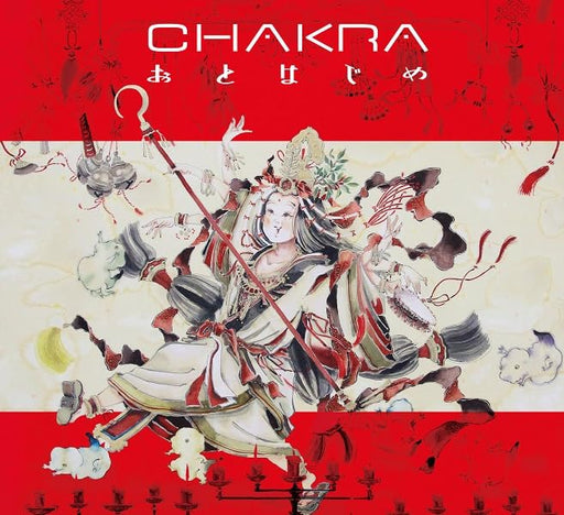 [CD] Oto Hajime Cardboard Sleeve (mini LP) Nomal Edition CHAKRA GLCX-7 NEW_1