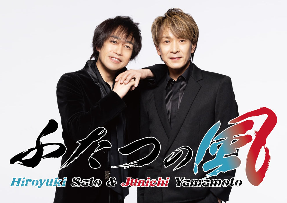 [CD] Kimi to Monogatari Type C Nomal Edition Futatsu no Kaze QARF-69180 NEW_2