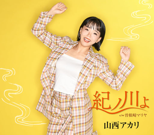 [CD] Kinokawa yo/ Sonezaki Mariya Nomal Edition Akari Yamanishi TKCA-91535 NEW_1