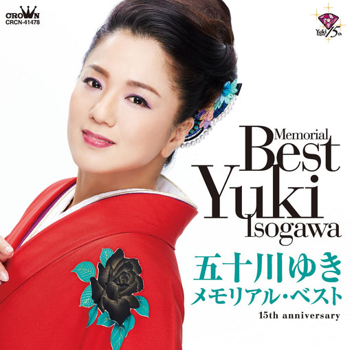 [CD] Isogawa Yuki Memorial Best Nomal Edition CRCN-41478 Kayoukyoku Album NEW_1