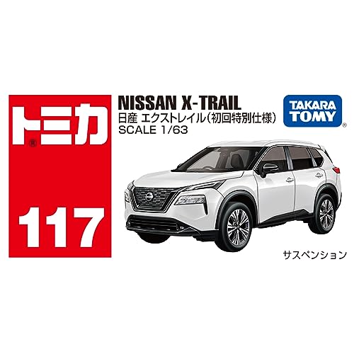 Tomica No.117 Nissan X-Trail First Limited Edition Suspension Miniature Car NEW_4