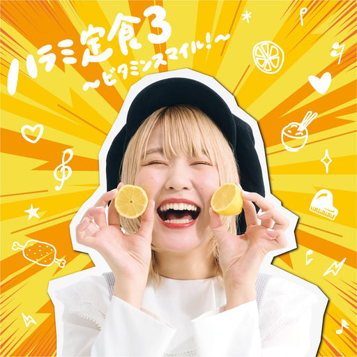 [CD] Harami Teishoku 3 Vitamin Smile! Sumapura Edition Harami-chan AVCD-63532_1