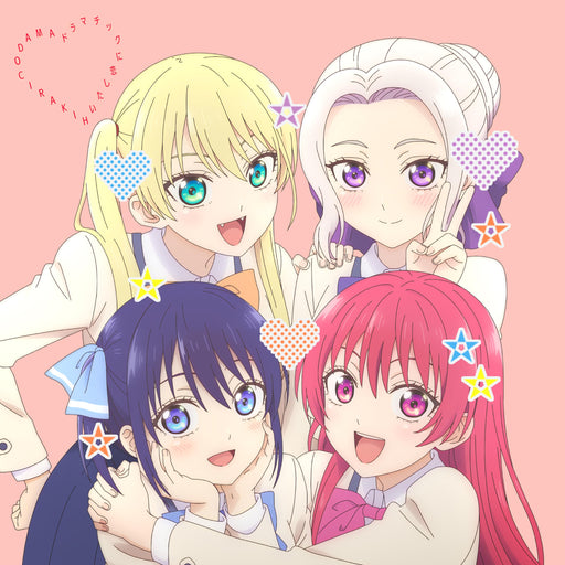 [CD+Blu-ray] Dramatic ni Koishitai First Edition Hikari Kodama SMCL-852 NEW_1