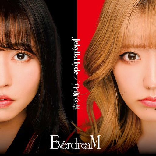 [CD+DVD] Jekyll & Hyde/ Ao no Genseki EverdreaM Edition HDS-1 J-Pop Anime Song_1