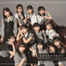 [CD] Juicetory Normal Edition Juice=Juice HKCN-50776 J-Pop idol Group Full Album_1