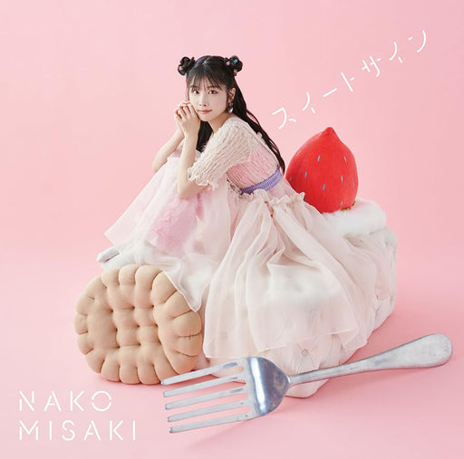 [CD+Blu-ray] Sweet Sign First Press Limited Edition Nako Misaki LACM-34454 NEW_1