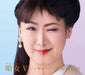 [CD] Utaibito V Sono Saki e Nomal Edition Yukino Ichikawa KICX-1178 Enka J-Pop_1