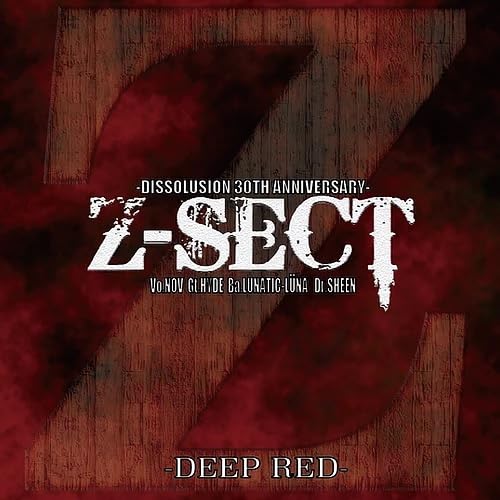 [CD] DISSOLUSION 30TH ANNIVERSARY DEEP RED Jewel Case Edition Z-SECT HH-16 NEW_1