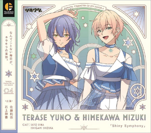 Tsukiuta. Character CD 4th Season 4 Shiny Symphony Yuino & Mizuki TKUT-265 NEW_1