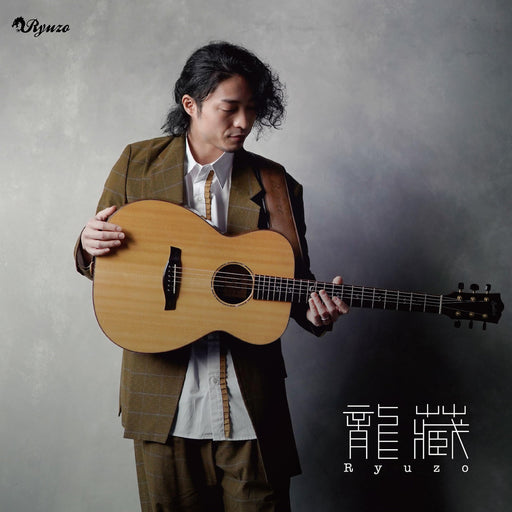 [CD] Acoustic Guitar Solo Yougaku Best of Best Nomal Edition Ryuzo RAHC-1006 NEW_1