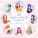 [CD+DVD] Kibou no Chikara Otona Pretty Cure '23 ED Song Single MJSS-9361 NEW_1