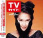 [CD] TV Guide Best of Drama Songs Nomal Edition UICZ-8231 Drama theme song remix_1