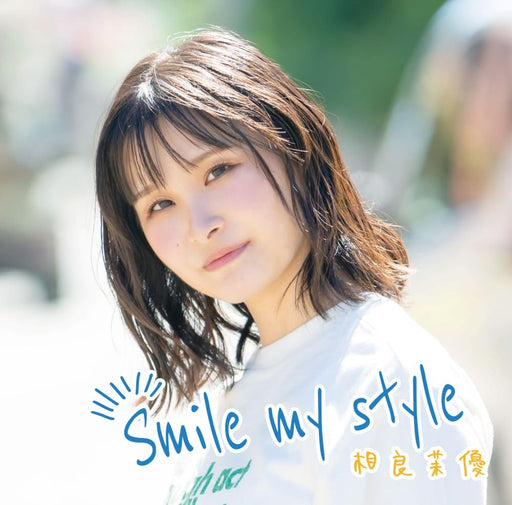 [CD+Blu-ray] Smile my style First Press Limited Edition Mayu Sagara UICZ-9240_1