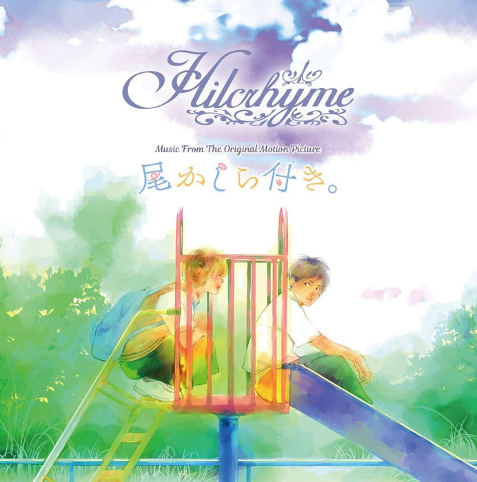 [CD+Blu-ray] Okashiratsuki. Special Package Hilcrhyme POCE-12199 Movie OST NEW_1