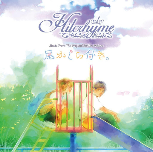 [CD] Music From The Original Motion Picture Okashiratsuki. Hilcrhyme POCE-12200_1