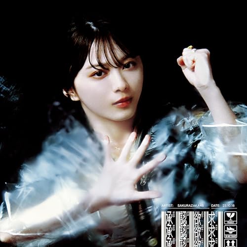 [CD+Blu-ray] Shonin Yokkyu Type A Nomal Edition Keyakizaka 46 SRCL-12670 NEW_1