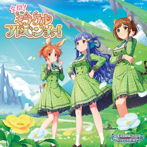 [CD] STARLIGHT MASTER PLATINUM NUMBER 10 Zenkai! Miracle Adventure COCC-18090_1