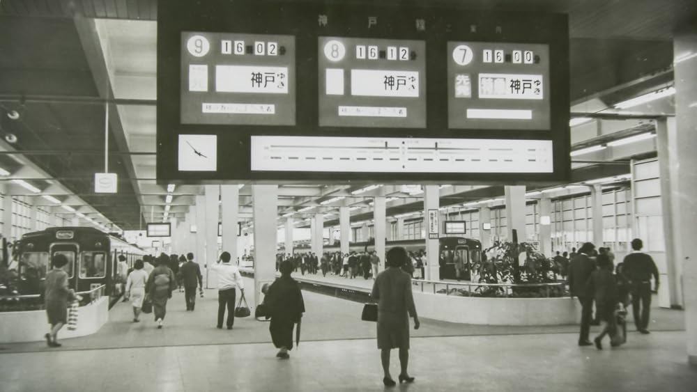 Vicom Umeda Station Relocation Project 50th Anniversary Product(Blu-ray) VB-6167_7