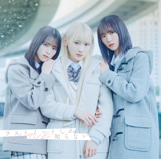 [CD+DVD] Last Note Shika Shiranai Type B Nomal Edition =LOVE VVCL-2362 J-Pop NEW_1