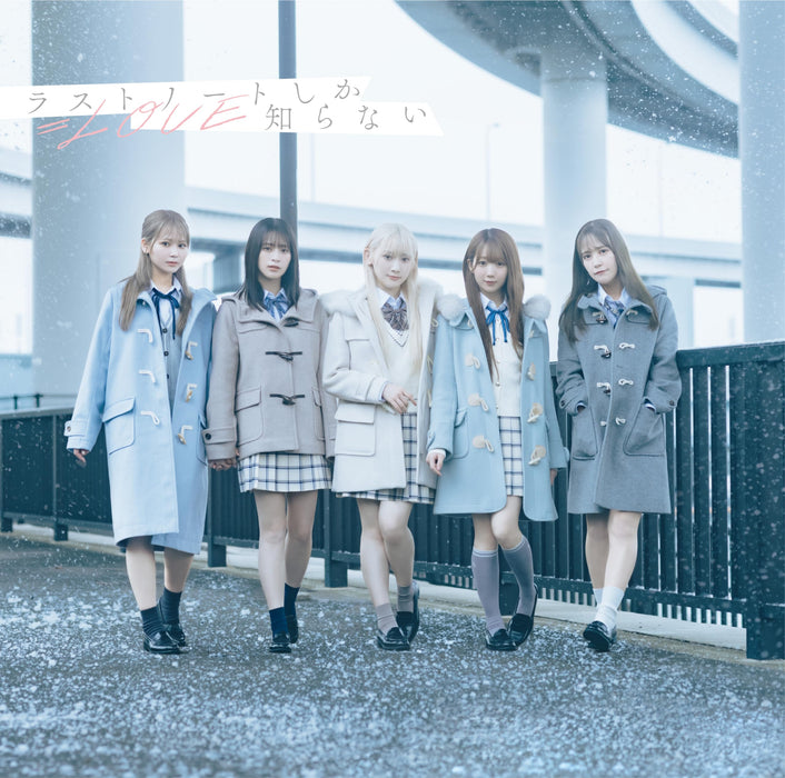 [CD+DVD] Last Note Shika Shiranai Type C Nomal Edition =LOVE VVCL-2364 J-Pop NEW_1