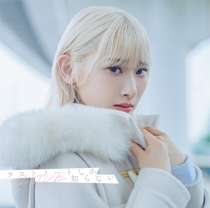 [CD+DVD] Last Note Shika Shiranai Type A Nomal Edition =LOVE VVCL-2360 J-Pop NEW_1