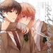 BL Drama CD Pittosporum Kazuha / Futaba First Press Limited Edition CHAG-1015_1