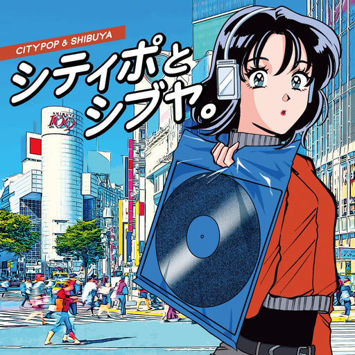 [CD] Citypo to Shibuya Nomal Edition UMAQ-1002 J-Pop City-Pop Shibuya-kei NEW_1