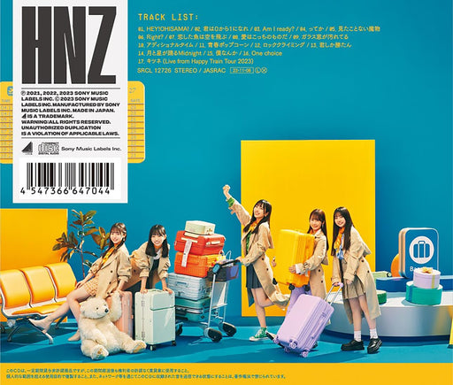 [CD] Myaku Utsu Kanjo Normal Edition Hinatazaka46 SRCL-12726 J-Pop Idol Group_2