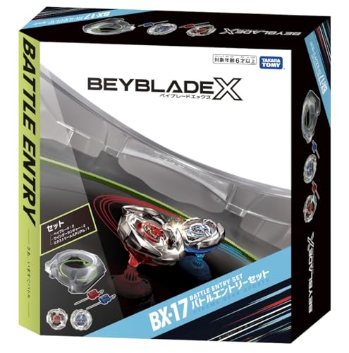 TAKARA TOMY Beyblade X BX-17 Battle Entry Set Beyblade, Launcher, Studium NEW_4