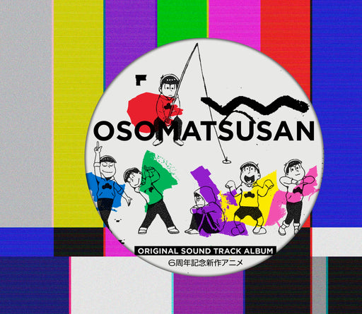 CD Osomatsu san Original Sound Track Album 6th Anniversary New Anime EYCA-14240_1