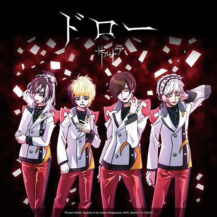 [CD] Draw Type C Nomal Edition ZaaZaa LHMH-1053 Anime Duel Masters WIN OP NEW_1