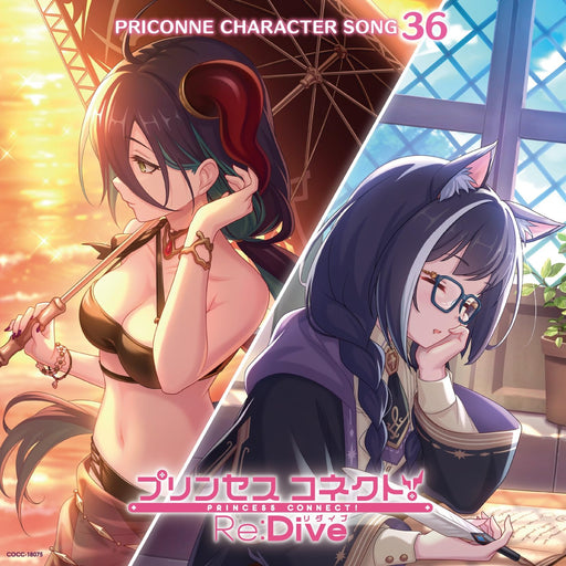 [CD] Princess Connect! Re:Dive PRICONNE CHARACTER SONG 36 COCC-18075 Nomal Ed._1