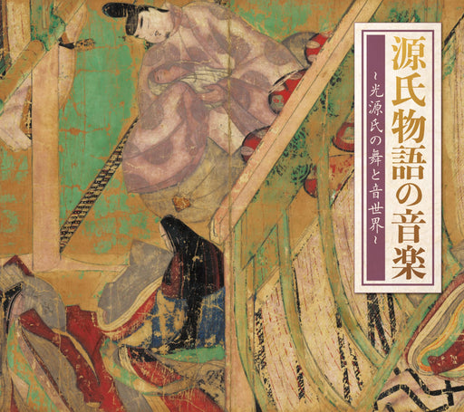 [CD] Genjimonogatari no Ongaku Hikarugenki no Mai to Otosekai COCJ-42136 NEW_1