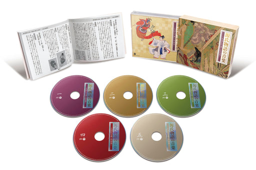 [CD] Genjimonogatari no Ongaku Hikarugenki no Mai to Otosekai COCJ-42136 NEW_2