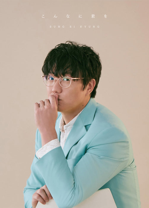 [CD+Blu-ray] Konna ni Kimi wo First Limited Edition SUNG SI KYUNG KICS-94130 NEW_1