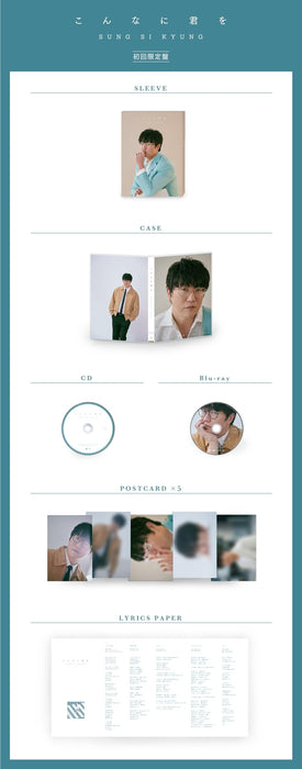 [CD+Blu-ray] Konna ni Kimi wo First Limited Edition SUNG SI KYUNG KICS-94130 NEW_2