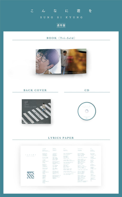 [CD] Konna ni Kimi wo SUNG SI KYUNG KICS-4130 K-Pop Singer emperor of ballads_2