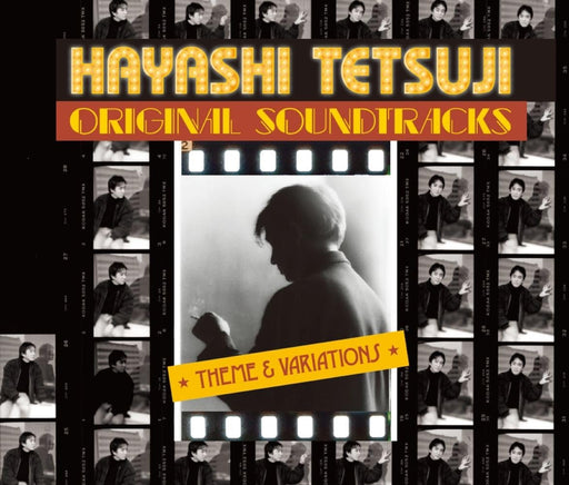 [CD] Tetsuji Hayashi Original Soundtracks Theme & Variations CDSOL-2017 NEW_1