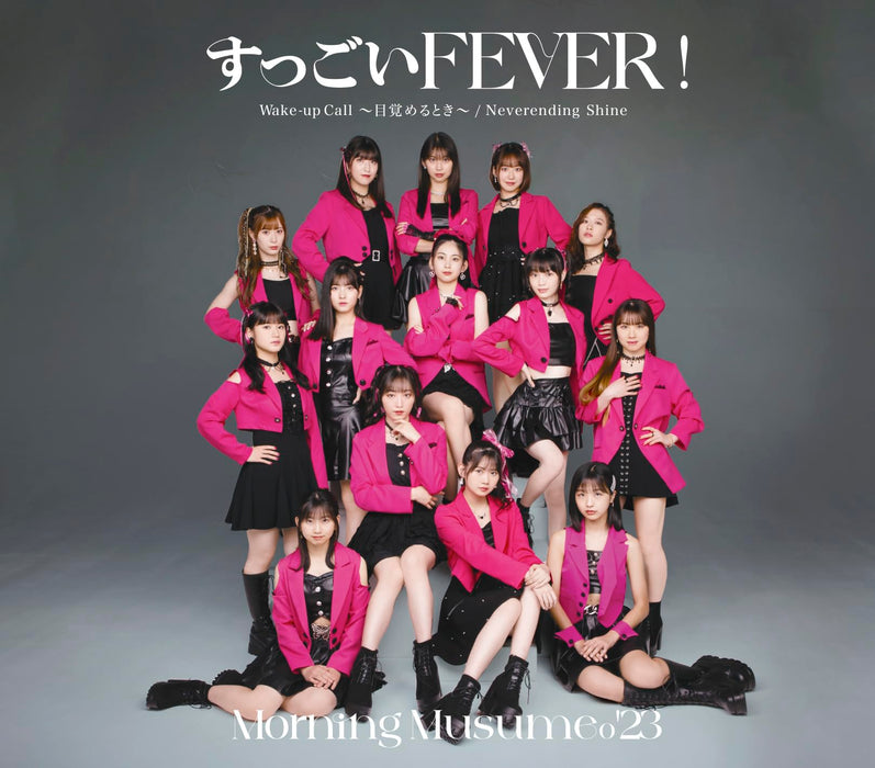 [CD] Suggoi FEVER! /Wake-up Call Mezameru Toki Type A Nomal edition EPCE-7796_1