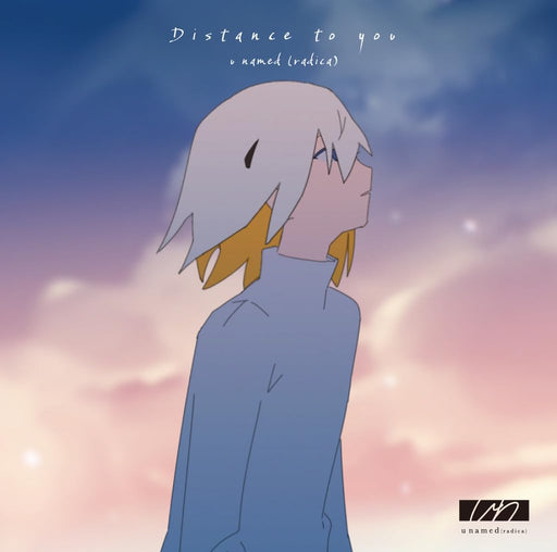 [CD] Distance to you Nomal Edition u named (radica) PML-2022 1st Mini Album NEW_1